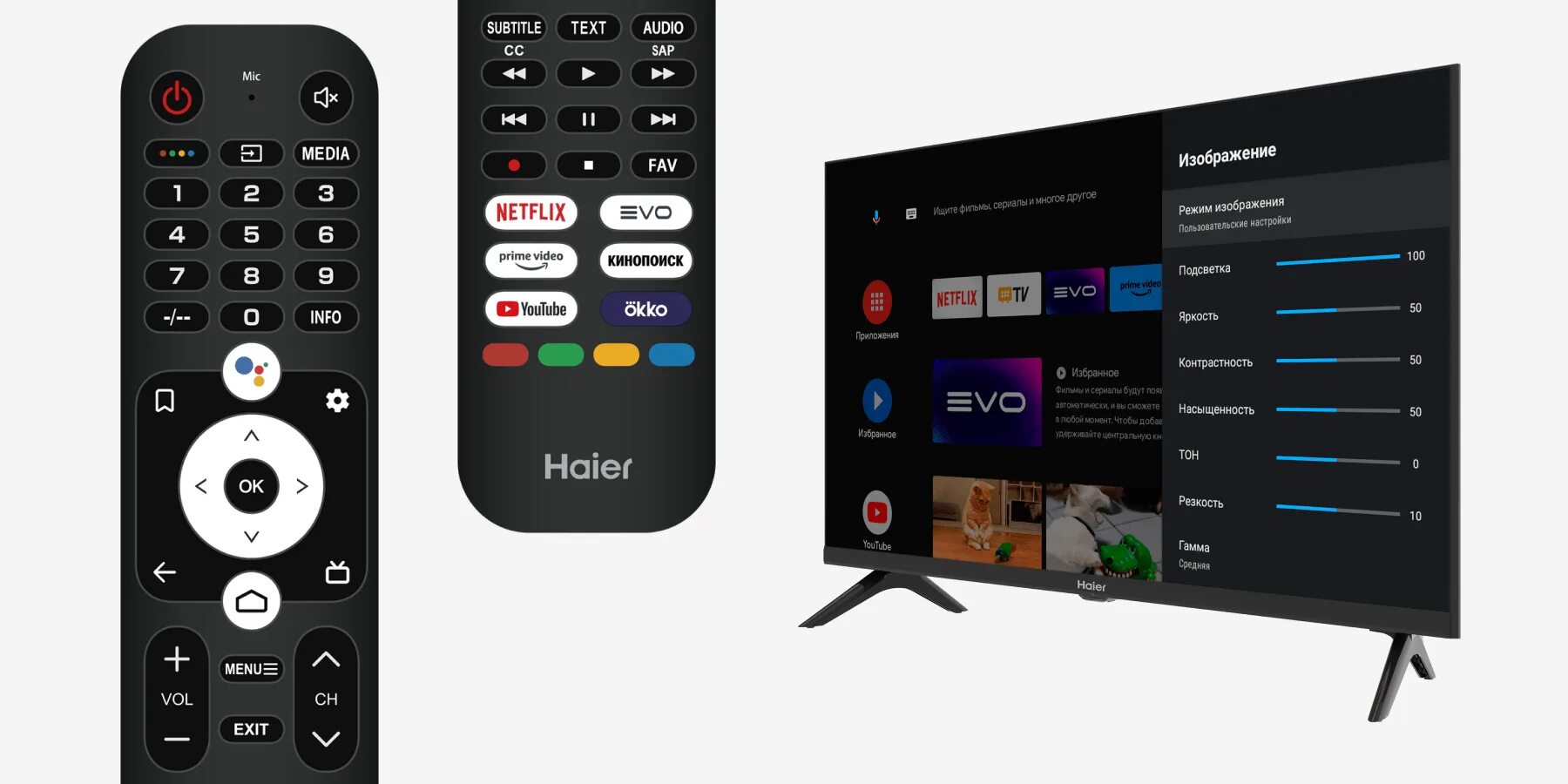 Телевизор haier 32 smart tv s1 отзыв. Телевизор Haier 32 Smart TV s1. Haier 43 Smart TV s1. Телевизор Haier 55 Smart TV s1. Телевизор Haier 43 Smart TV s1 43”.