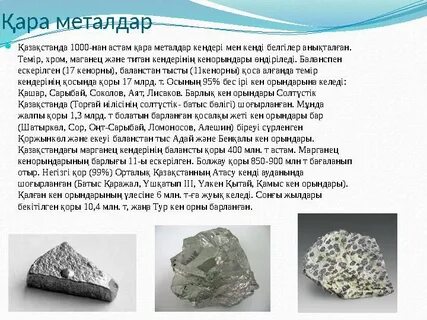 Жыныстық қатынас кезінде ер адам жылайды