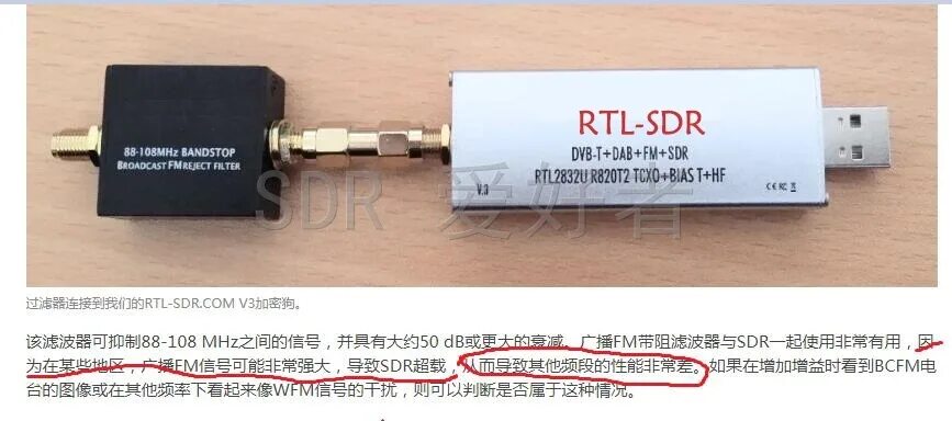 Sdr rtl dvb. Usb rtl-sdr v3. rtl sdr r820t2. rtl-sdr r820t. rtl sdr v3 pro.