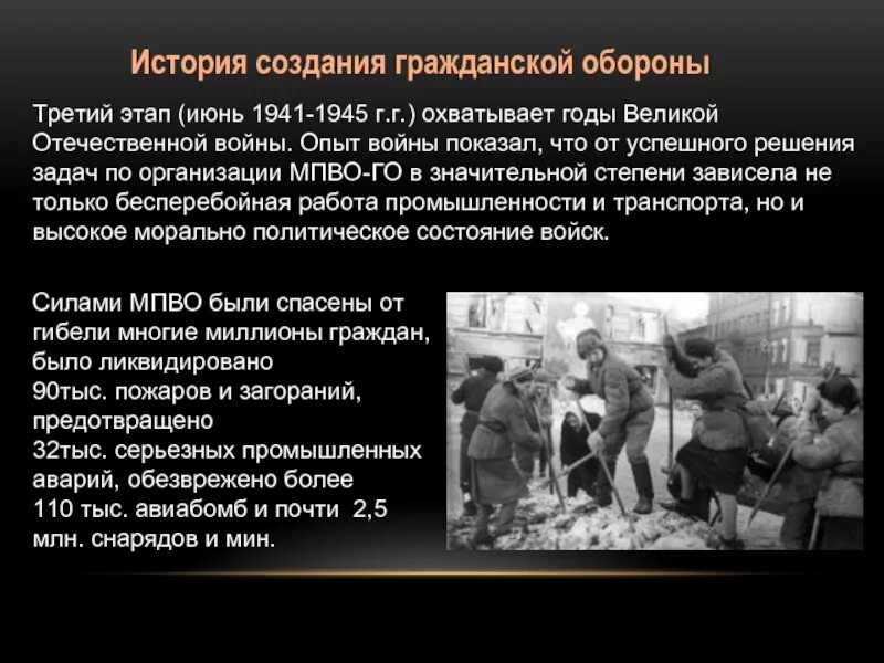 Го стали