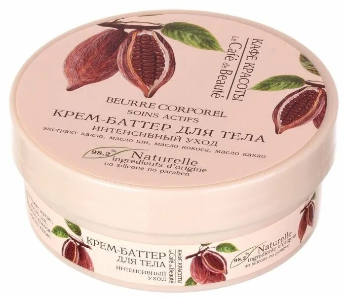 крем для рук нероли и орхидея avon. мёдный крем для сухой и чувствительной кожи. кафе красоты крем баттер для тела. сто рецептов красоты крем дневной лифтинг и питания 50мл. сто рецептов красоты дневной крем для лица лифтинг и увлажнение, 50 мл.