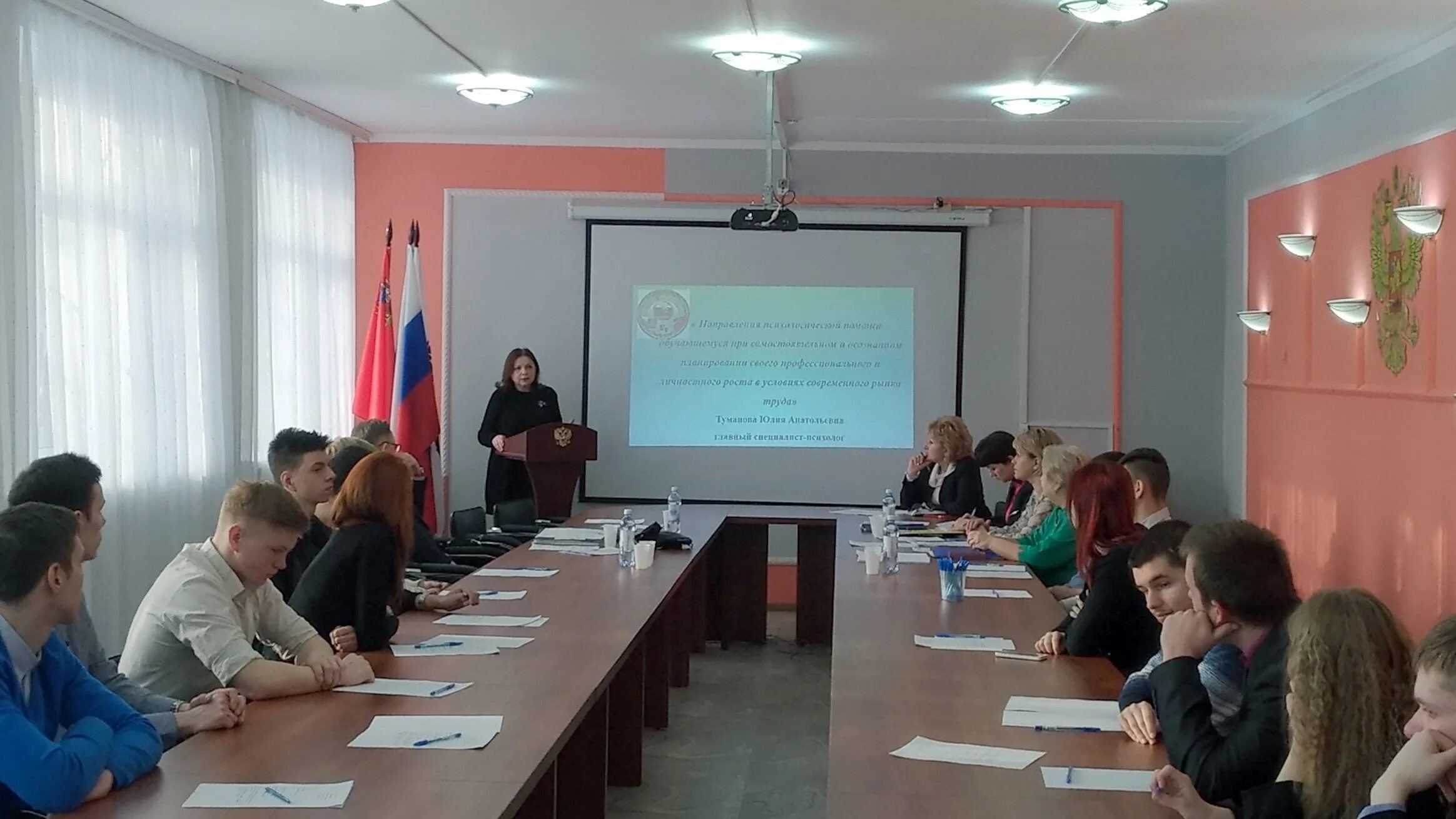 государственный университет по землеустройству сотрудники фото. гку мо цб мо. клин центр занятости населения. гку мо единый. гку мо единый выплатной центр московской области.