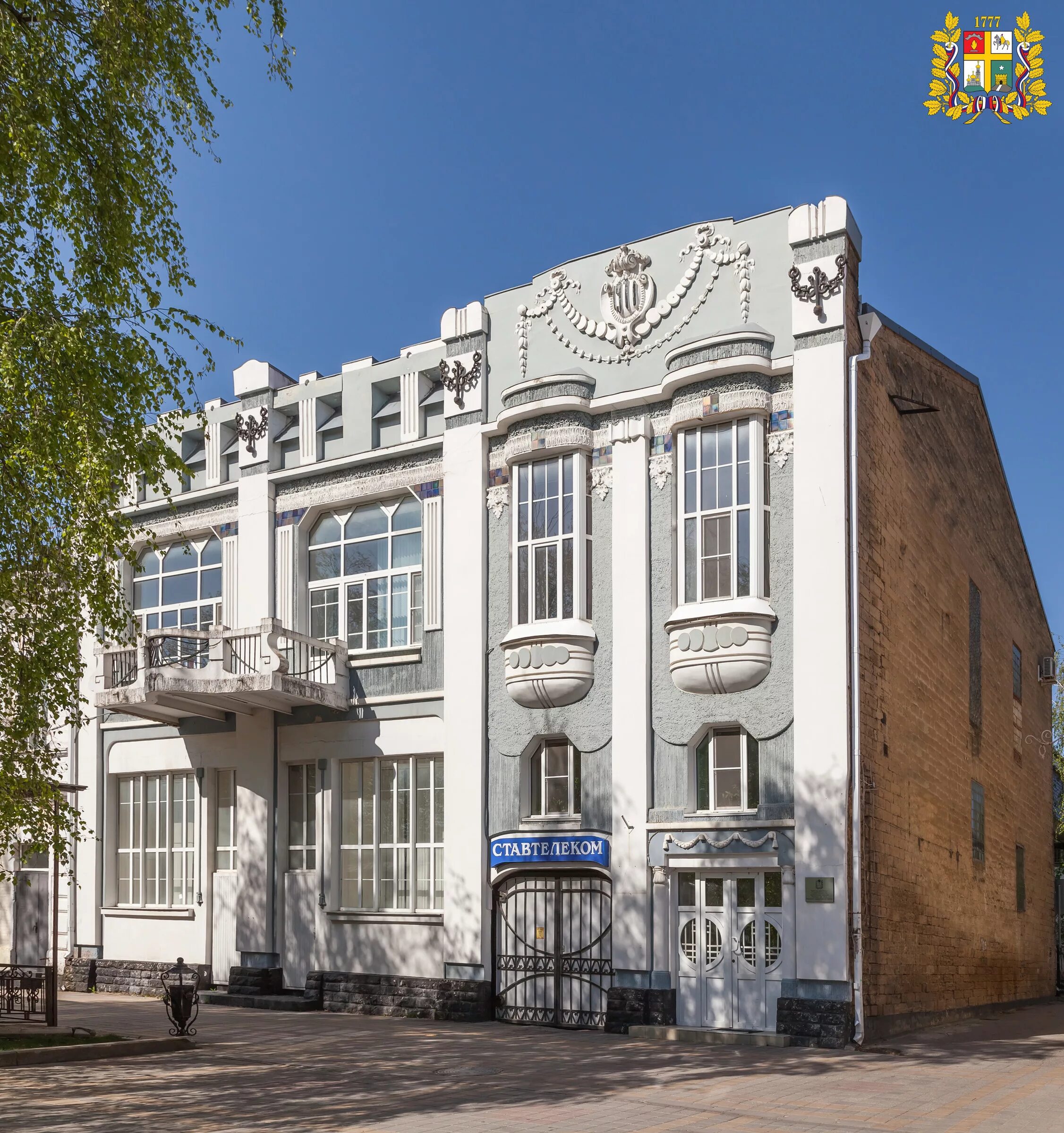 театр братьев меснянкиных ставрополь. особняк озеровых ставрополь братьев. музей офицерского собрания ставрополь. дом какого года ставрополь. ставрополь модерн архитектура.