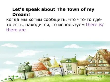 My dream town