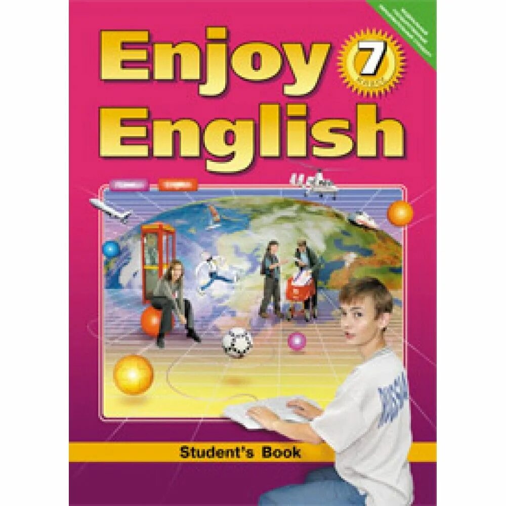 Student book 7 класс учебник. Enjoy English 7 класс. Английский язык. Учебник. Enjoy English учебник. Учебник английского enjoy English.