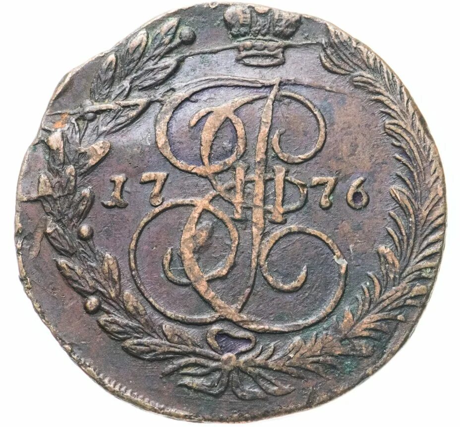 Медные монеты 5 копеек екатерины 2. Монета 1787 года екатерина. Монета 5 копеек екатерины 2. Монета 5 копеек екатерины 2. Медная монета екатерины 1796.