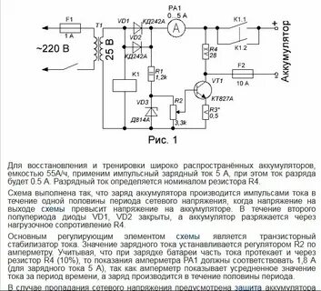 Как получить зу