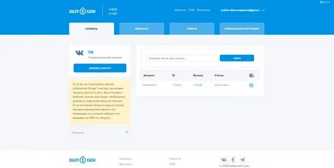 Мкс пополнить баланс