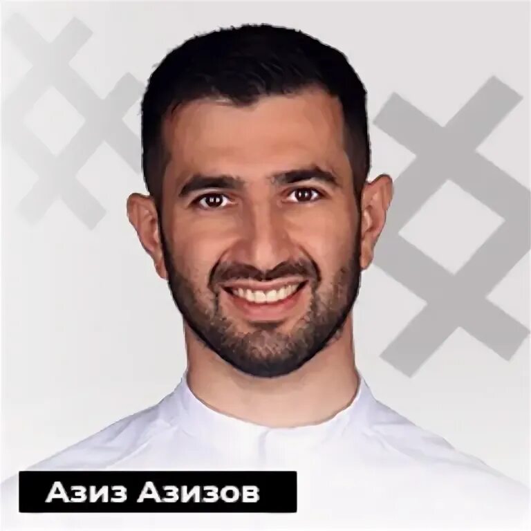 Азизов азиз намигович самара. Азиз азизов самара. Азизов азиз нухбекович. Азизов камран шахварович воронеж. Азизов азиз намигович.