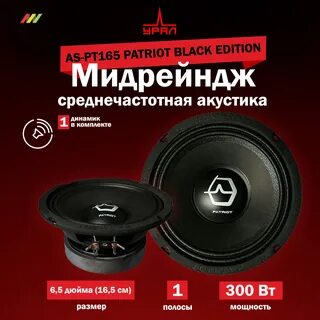 Урал отзывы