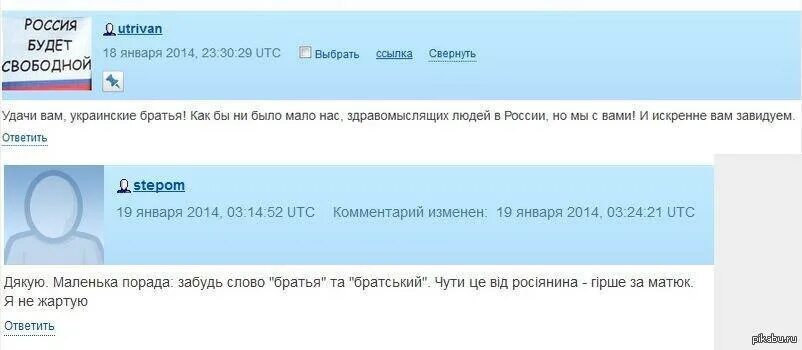 Дивчина спыс дякую перевод с украинского. Гарна дивчина прикол. Дивчина спыс дякую перевод с украинского. Открытки с маками. Открытка дякую.
