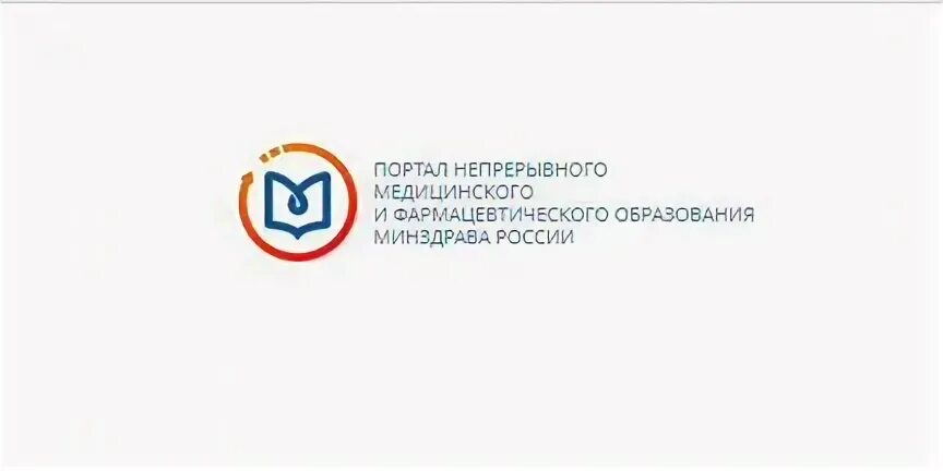 Мно медицинское образование портал