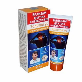Бальзам золотой ус