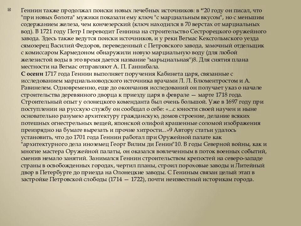 Рассуждения нужны ли сатирические произведения. Сочинение на тему сказки Салтыкова Щедрина. Сочинения по Салтыкову Щедрину. Сочинение по теме сатира. Сочинение по творчеству Салтыкова-Щедрина краткое.