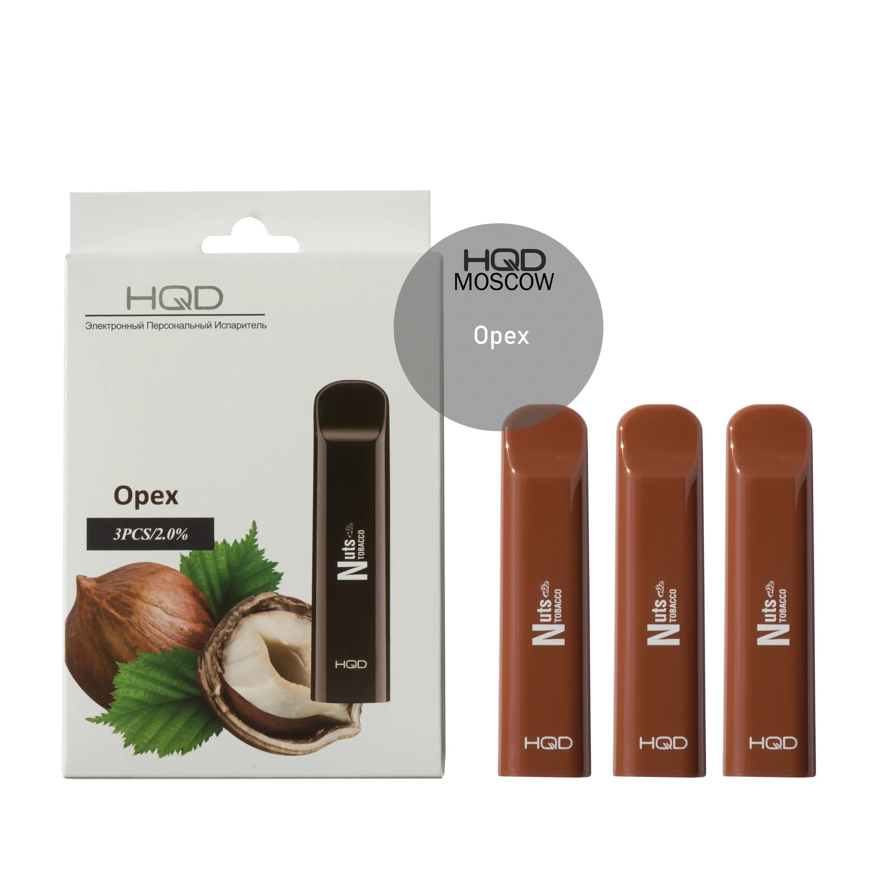 Hqd электронные сигареты вредные или нет. Электронная сигарета hqd cuvie 300. hqd орехи 300. электронная сигарета hqd cuvie cherry 280 mah. электронные сигареты на 300 затяжек hqd.