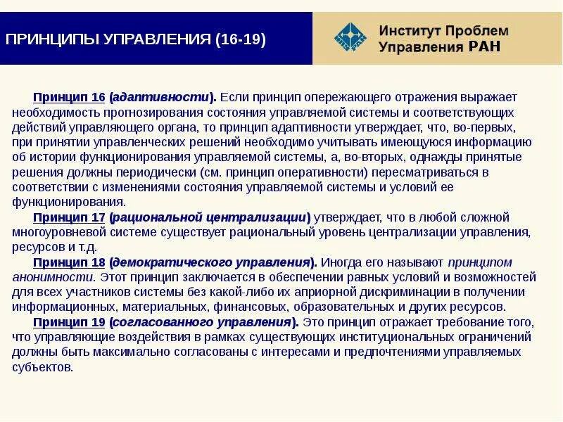 Выражает необходимость