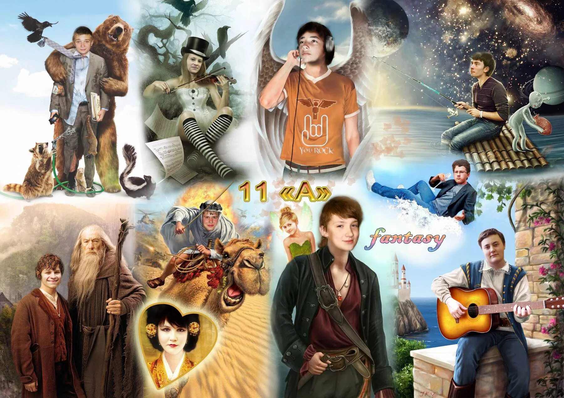 герои современных книг