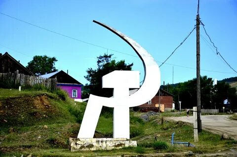 Вершино дарасунский