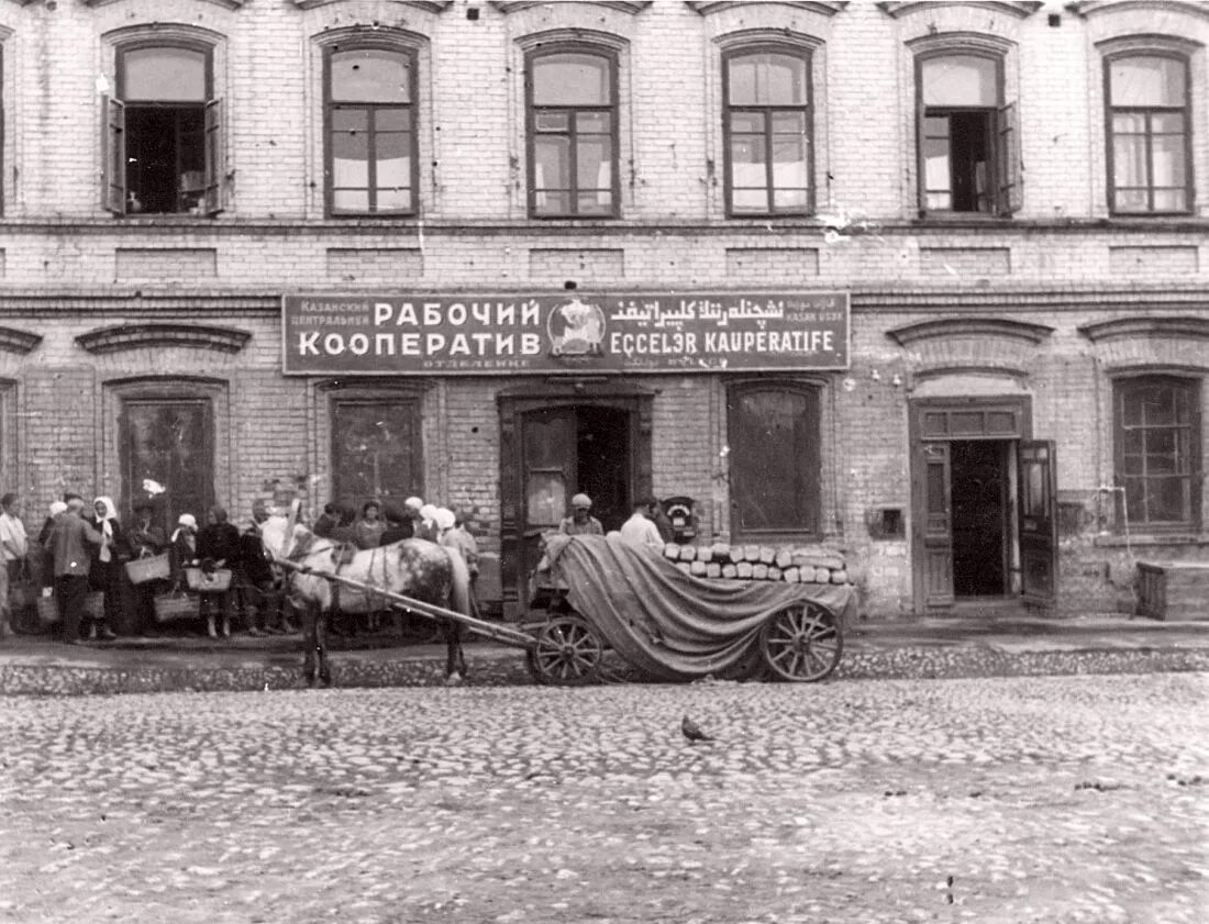 Театр 30 х. Казань в 1930-е. Казань 1930 год. 1930 Годы НЭП город. Казань 1920 1930 годы.