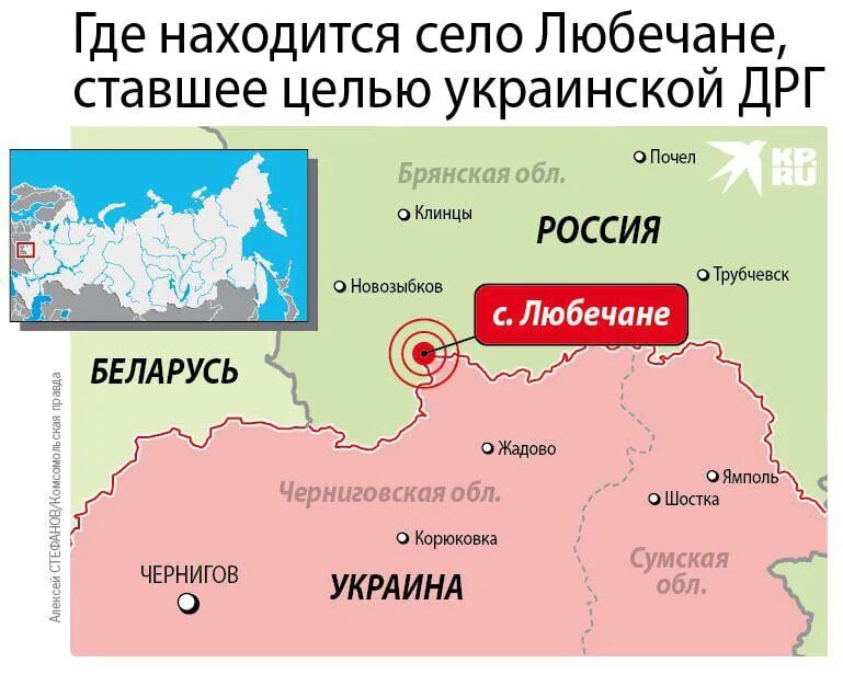 Брянская область граница с украиной сколько километров. Брянская область граница с Украиной. Карта Брянской области граница с Украиной. Брянская область граничит с Украиной. Брянская обл граница с Украиной.