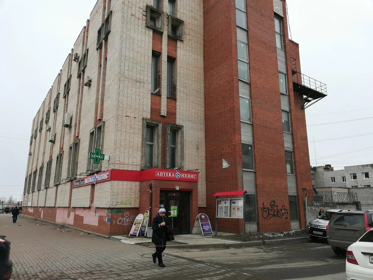 оптика тосно. дизайн оптики. ленина 44 тосно. лиговский 44 счастливый взгляд. тосно проспект ленина, 43.