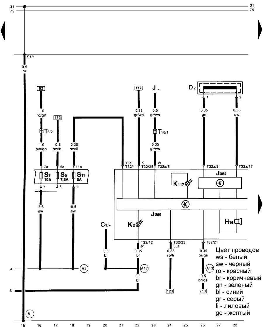 Golf 5 схема. Гольф 3 схема электрооборудования 1. Схемы гольф 4. Схемы гольф 4. Фольксваген гольф 2 схема электропроводки.