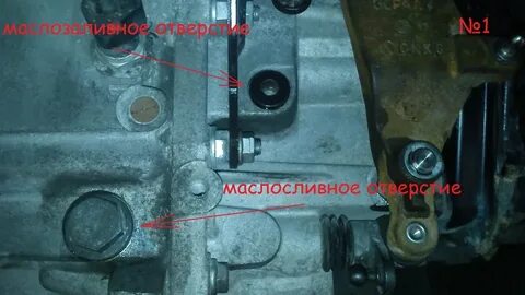 Форд фокус залить масло в коробку