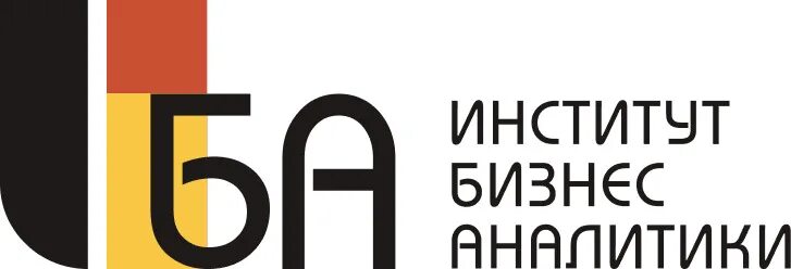 Международный институт бизнес-анализа. Институт бизнес анализа. Babok (business analysis body of knowledge) guide v3. Институт бизнес анализа. Институт бизнеса и менеджмента технологий бгу.