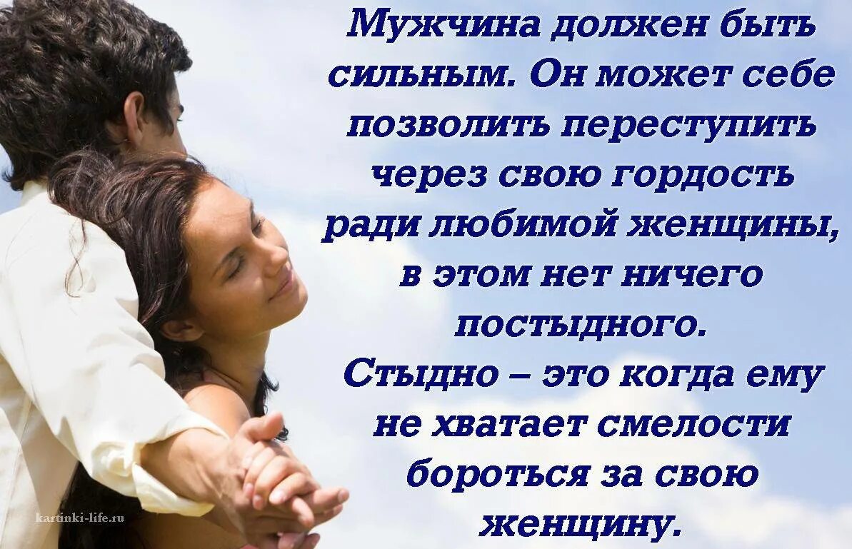 Он заявил что желает переговорить с ней. Хорошие слова мужчине. Как сломать алису. Он заявил что желает переговорить с ней. Он заявил что желает переговорить с ней.