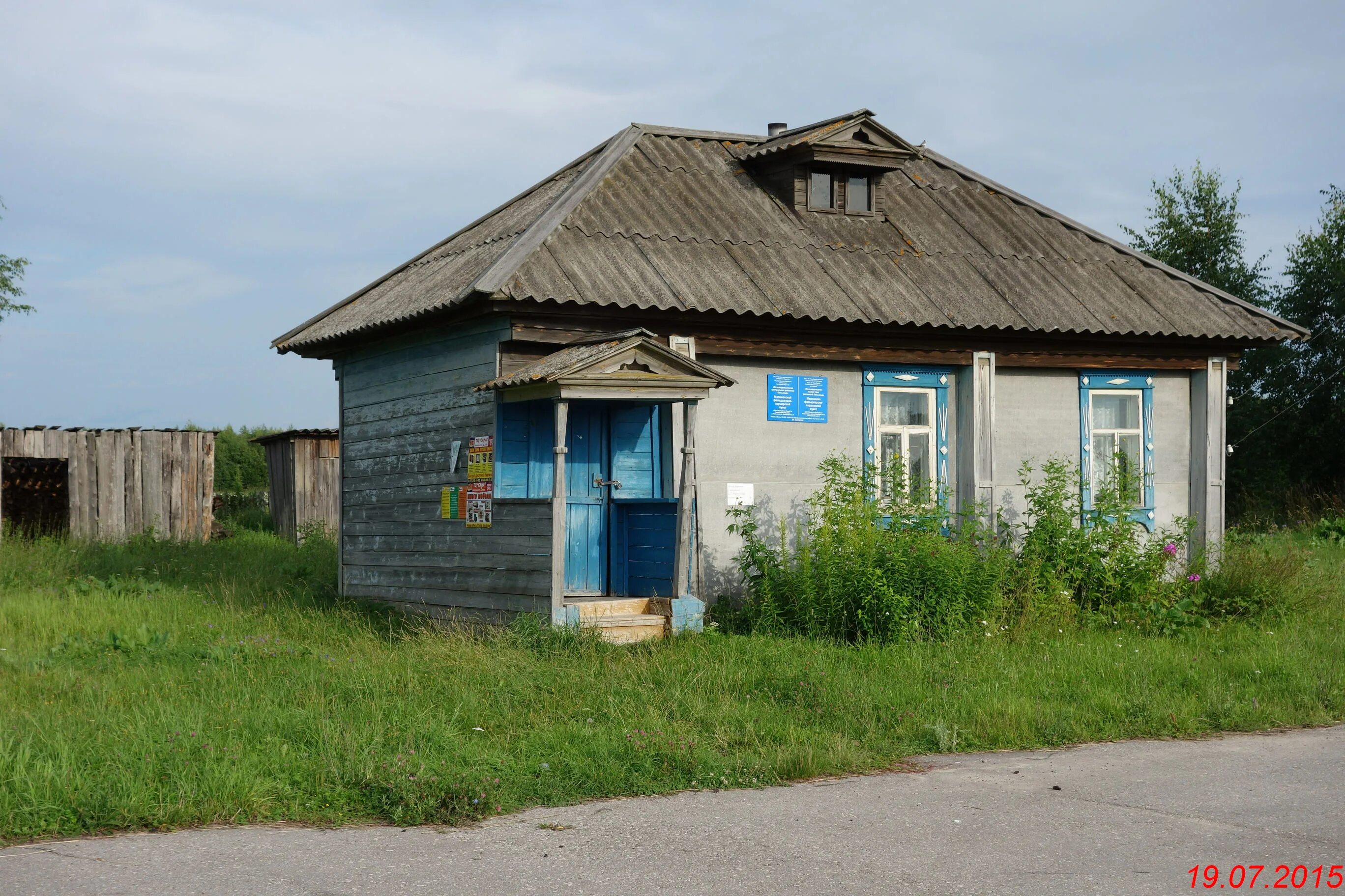 Село рябиновка свердловская область. Село рябиновка свердловская область. Деревня рябиновка свердловская область. Село рябиновка свердловская область. Губкин село сергеевка.