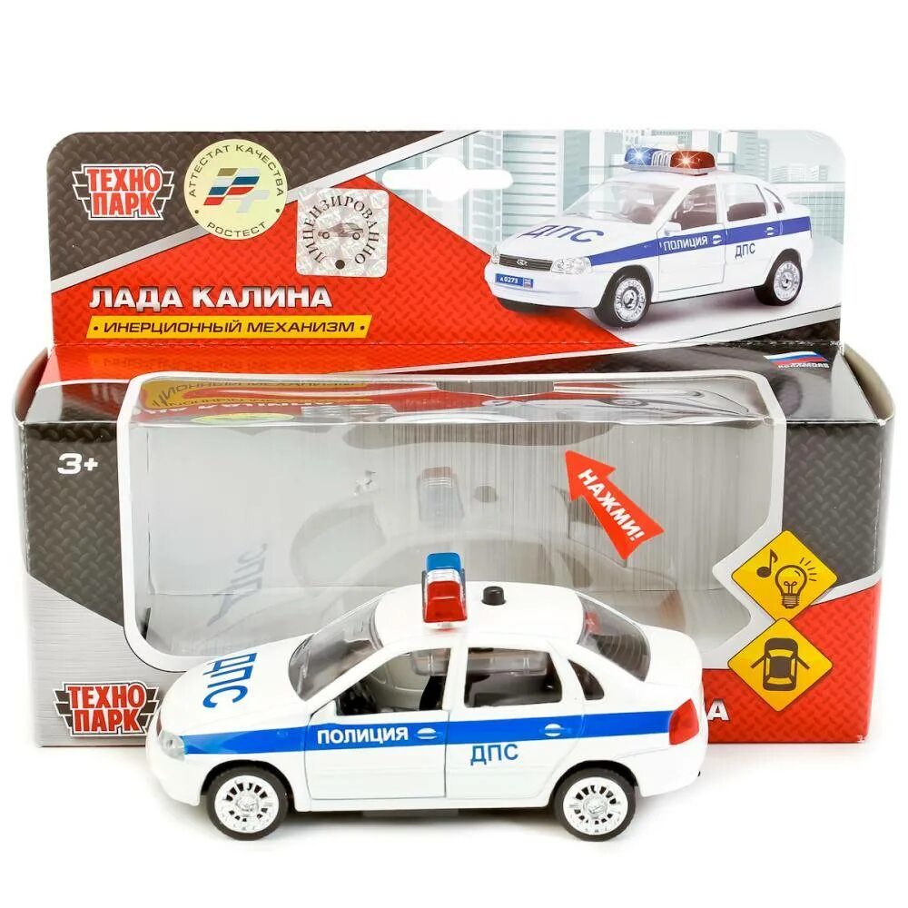 Игрушечная машина дпс форд транзит. Технопарк машинки дпс. Технопарк дпс. Технопарк машинки дпс. Технопарк дпс.