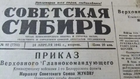 Советские газеты по утрам