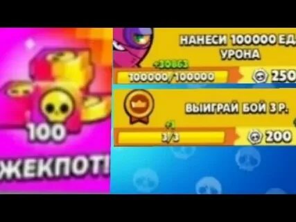 Кредиты в бравле