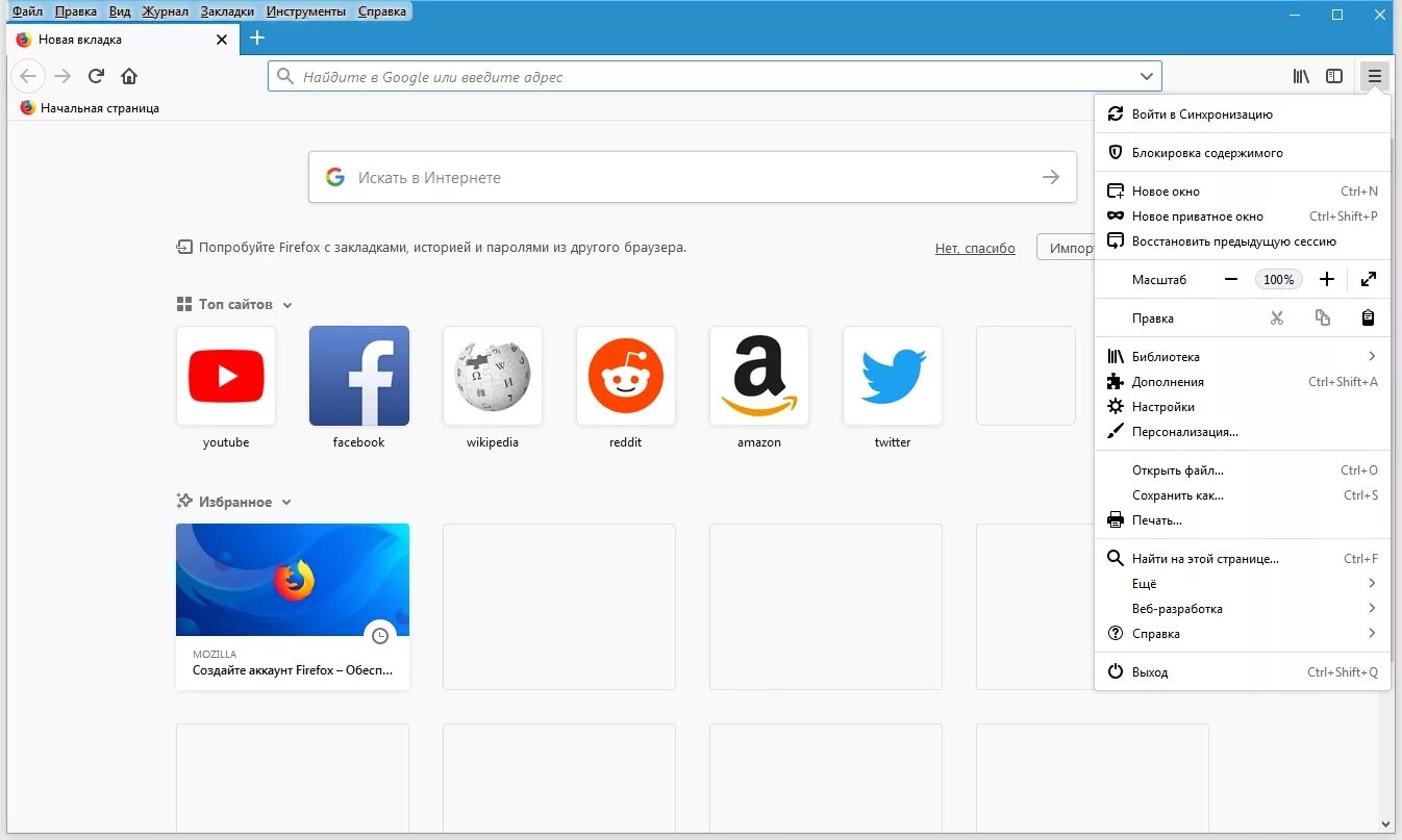 Mozilla 64 bit rus