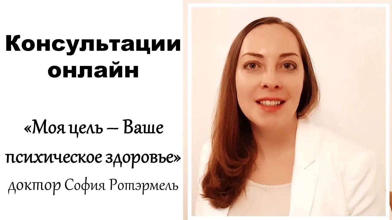 Галоперидол при психозах. Ротэрмель наталья владимировна. Капли психиатрические pemcirsihu. Зависимое расстройство личности. Ютуб блох европейская психиатрия.