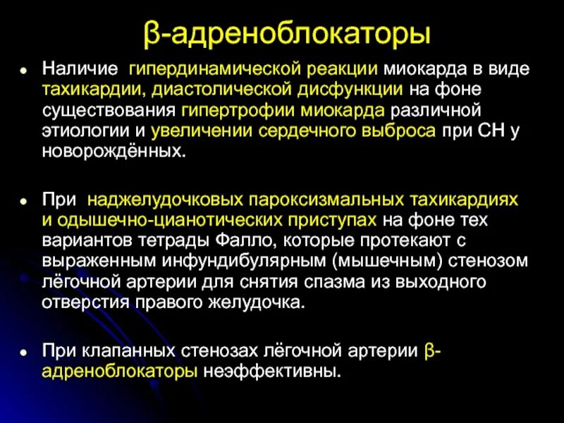 Фиброзирование патогенез. Реакция миокарда. Ибс неспецифическая стенокардия. Лечение фиброза миокарда. Лабораторные исследования при инфаркте миокарда.
