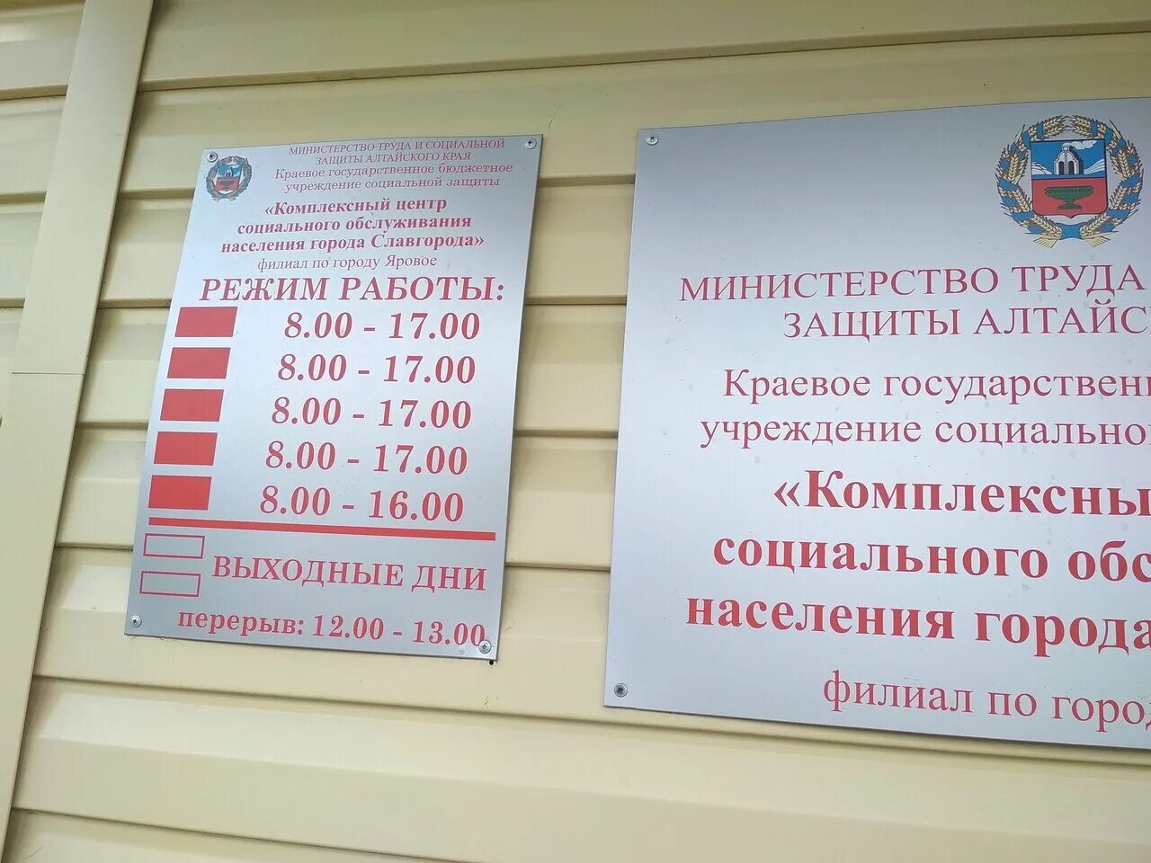 мини-ярмарка вакансий. центр занятости населения официальный сайт. центр занятости саянск.