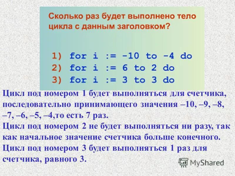 Ор слова. Схема фонетического разбора. Как разобрать слово под цифрой 1. Июнь под цифрой 1. Разбор слова цикл.