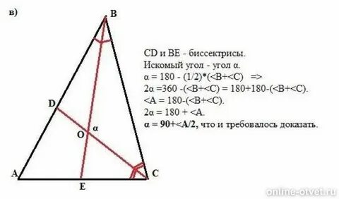 Искомый