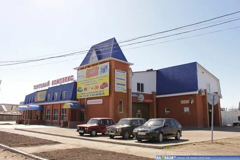 Канаш кооперативная