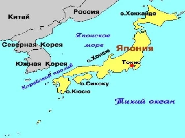 Какие особенности расположения японии Какая площадь страны японии: найдено 79 изображений