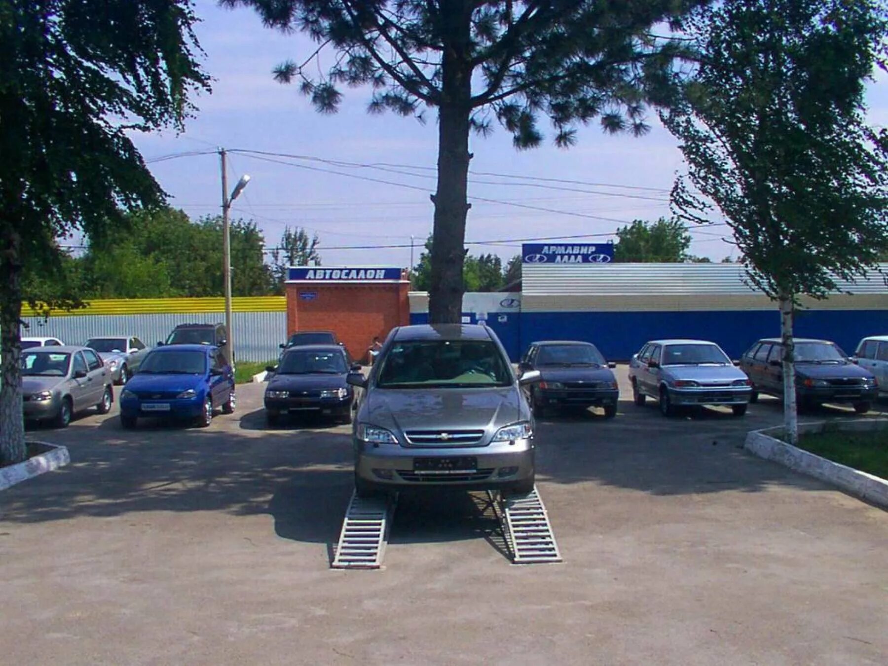 Автоцентр армавир. Армавирский автоцентр плюс. Сервис лада. Армавир автоцентр. Автоцентр армавир.