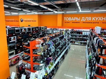 Dns воронеж