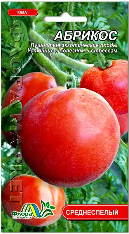 помидор абрикос f1. помидоры сорт абрикос. сиб сад томат сибирский абрикос. томат летний абрикос. томат абрикос отзывы.