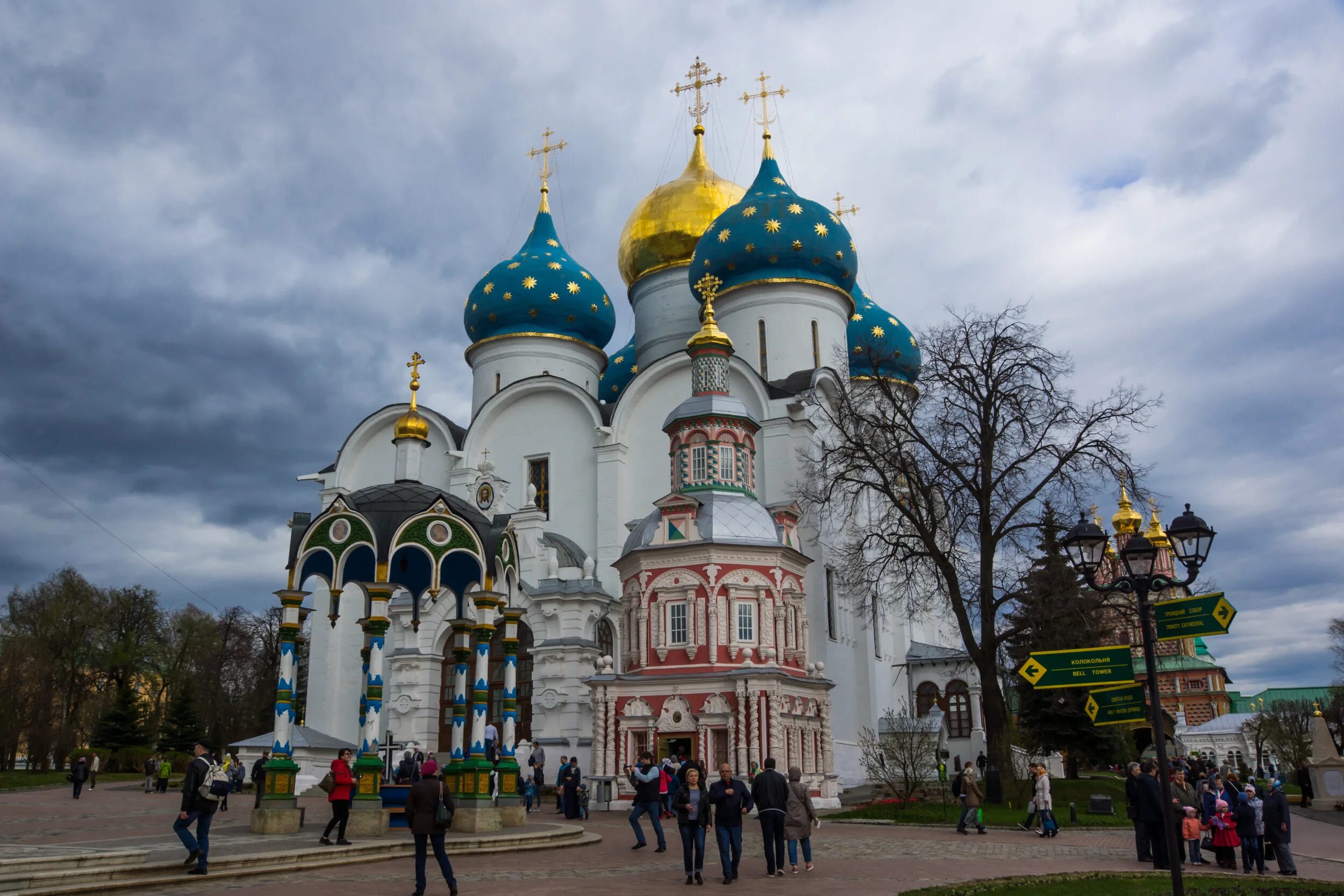 Монастырь святой троице сергиев. Свято-Троицкая Сергиева Лавра в Сергиевом Посаде. Сергиевская Лавра Сергиев Посад. Свято Троицкий Лавра в Сергиевом Посаде. Троицкий монастырь Сергиев Посад.