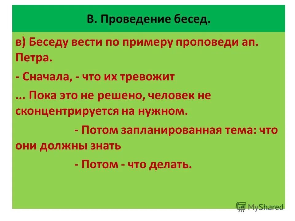 что может тревожить человека. чувство тревоги и беспокойства. что может тревожить человека. тревожное расстройство симптомы. признаки тревожного расстройства.