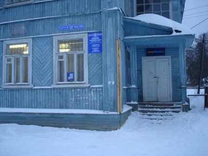 Сосновка почта