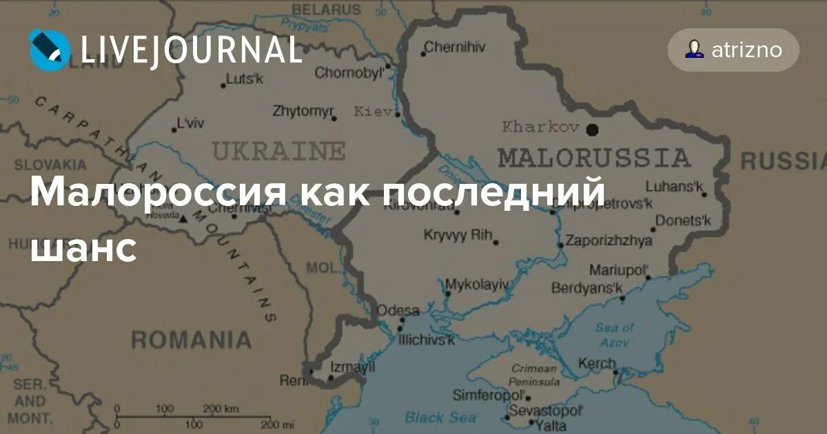 Малороссия на карте Российской империи. Границы Малороссии и Новороссии до 1917 года. Границы Малороссии до 1917. Малоруссия. Малороссия новости донбасса