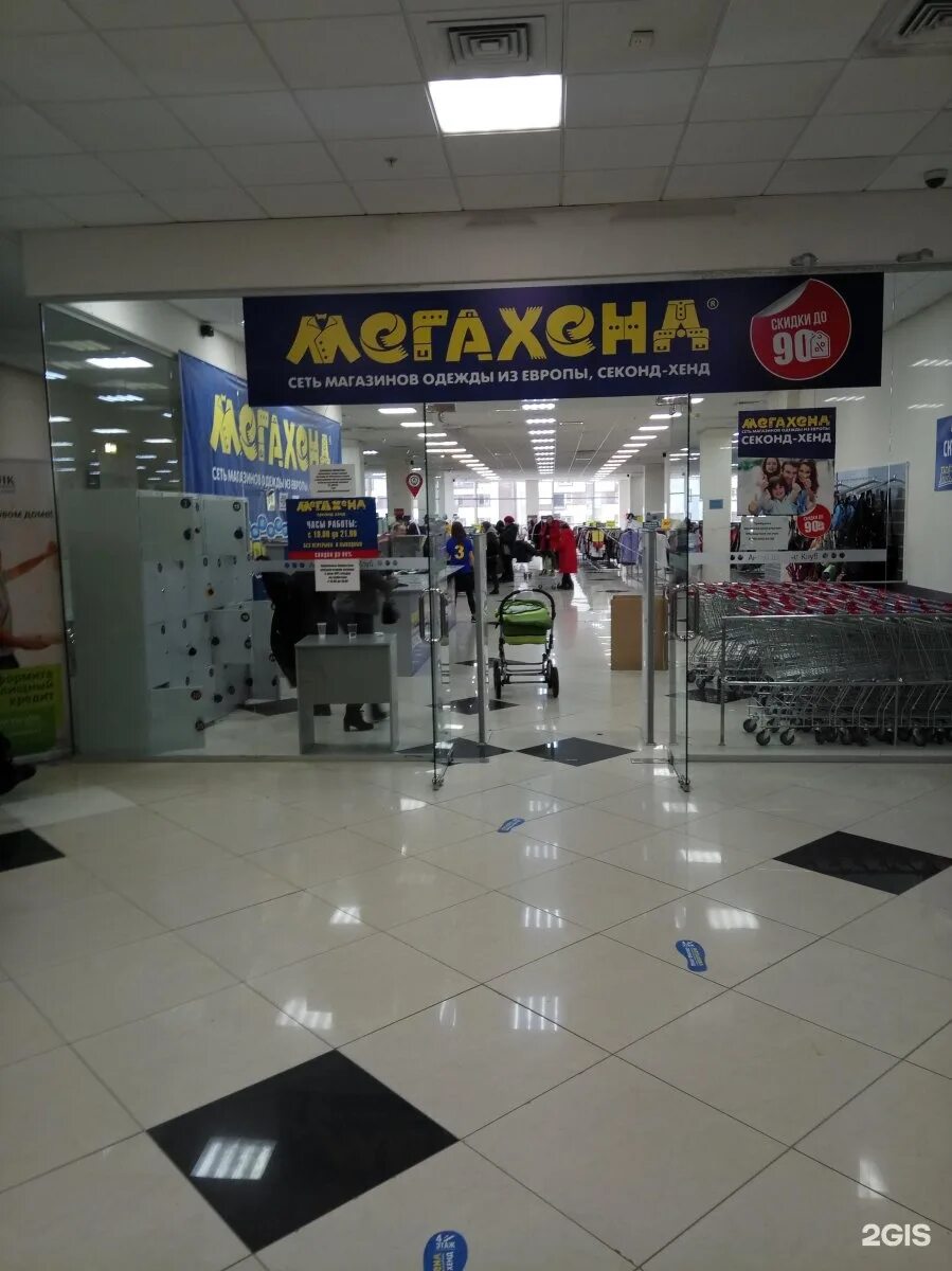 мегахенд в екатеринбурге. мегахенд в новосибирске на большевистской. мега хенд екатеринбург малышева 53. мегахенд хабаровск. мегахенд васильев.