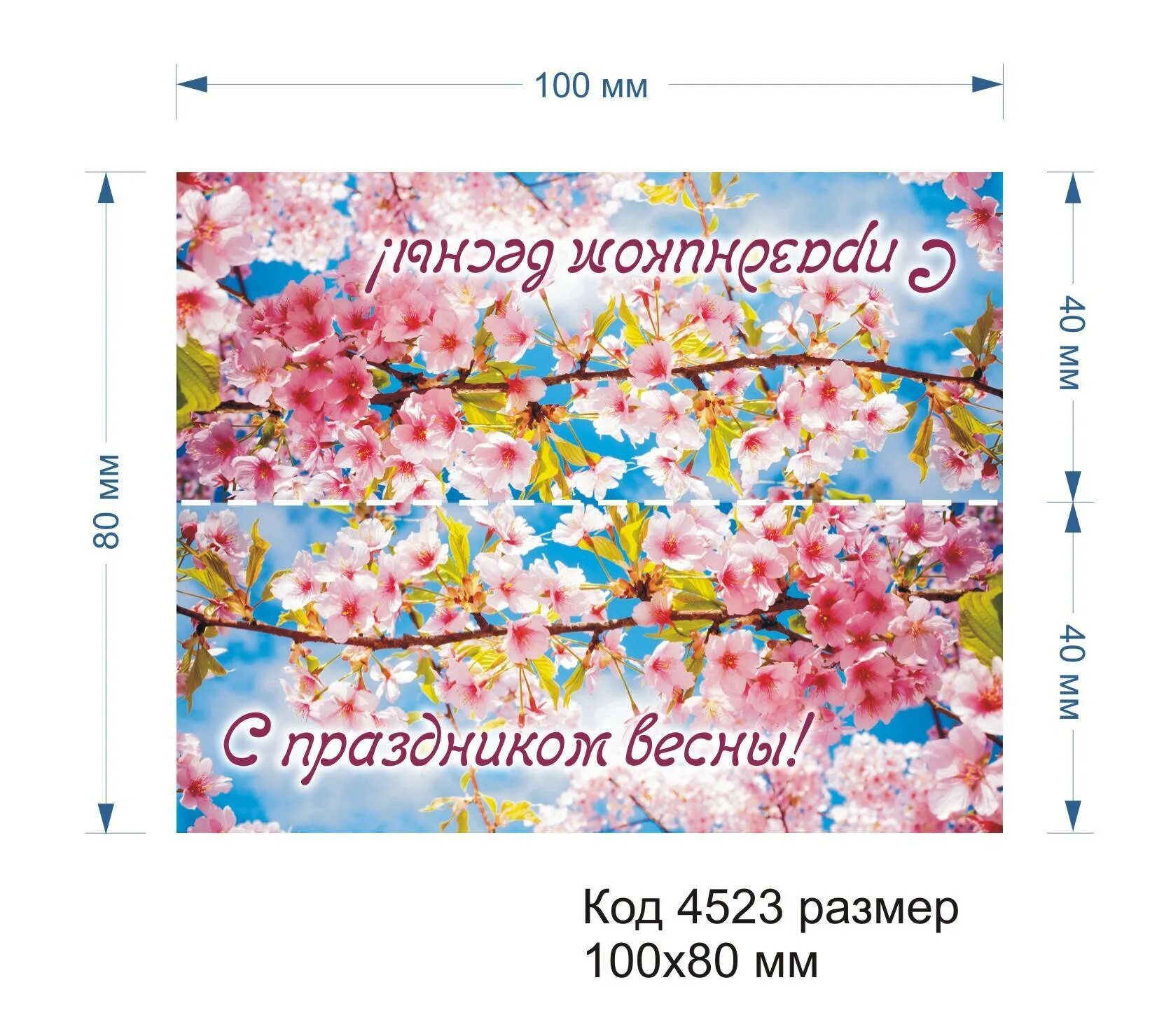 Клапаны для пакетов для мыла. Клапаны для пакетов для мыла. Клапаны для пакетов для мыла. Клапан для мыла ручной работы. Клапан для упаковки мыла.